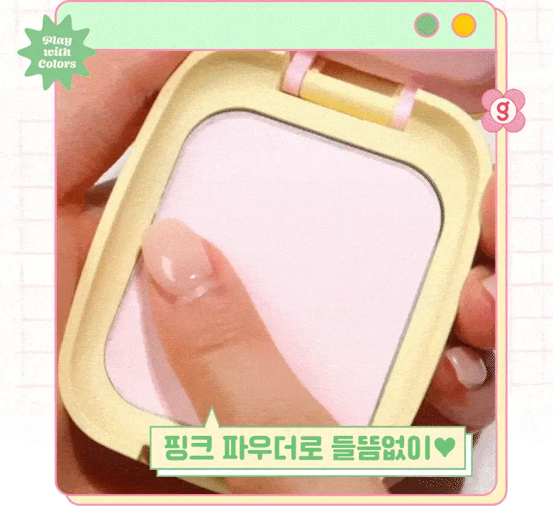 韓國 Colorgram Sebum Retouching Blur Pact 粉色提亮去暗沉柔焦修毛孔濾鏡定妝粉餅