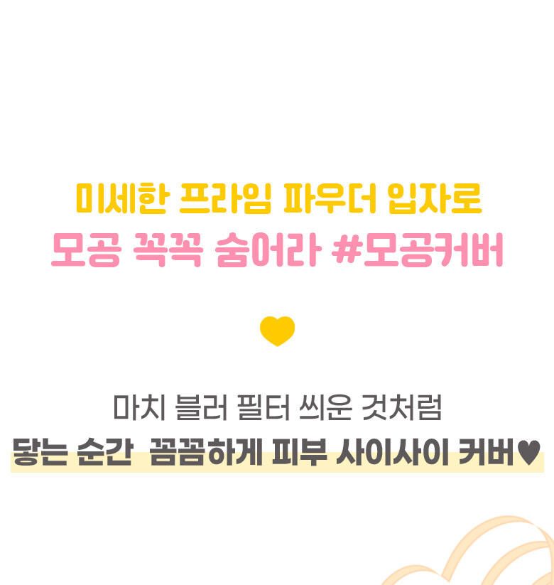 韓國 Colorgram Sebum Retouching Blur Pact 粉色提亮去暗沉柔焦修毛孔濾鏡定妝粉餅