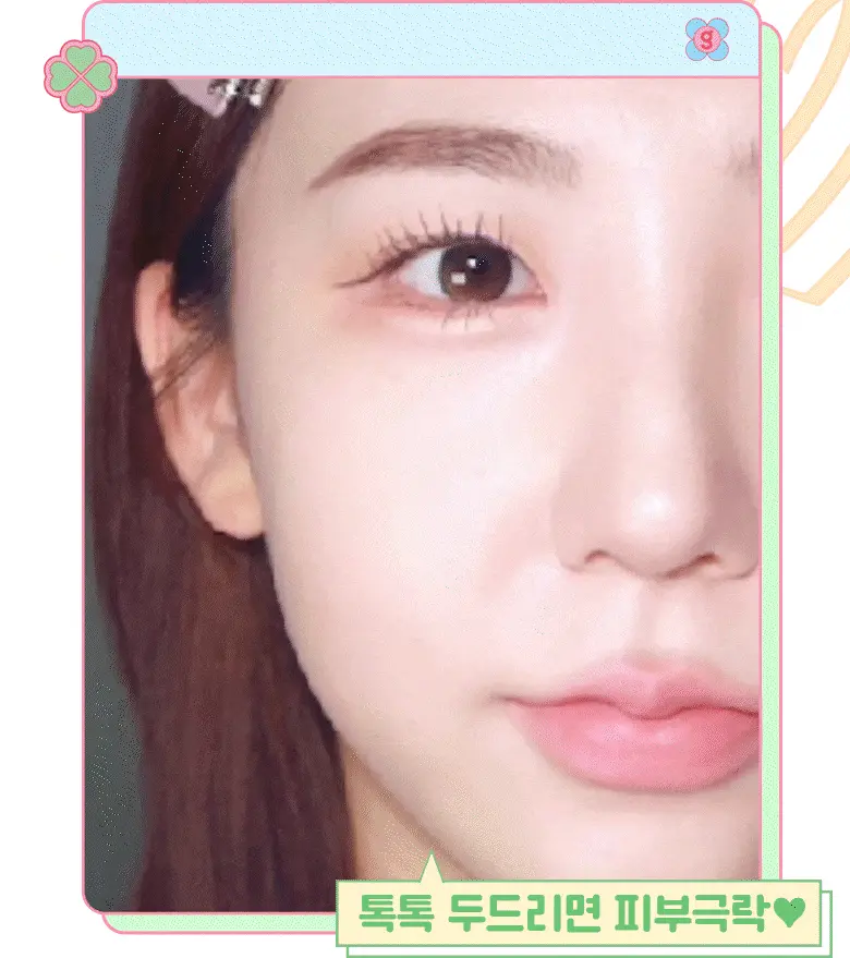 韓國 Colorgram Sebum Retouching Blur Pact 粉色提亮去暗沉柔焦修毛孔濾鏡定妝粉餅