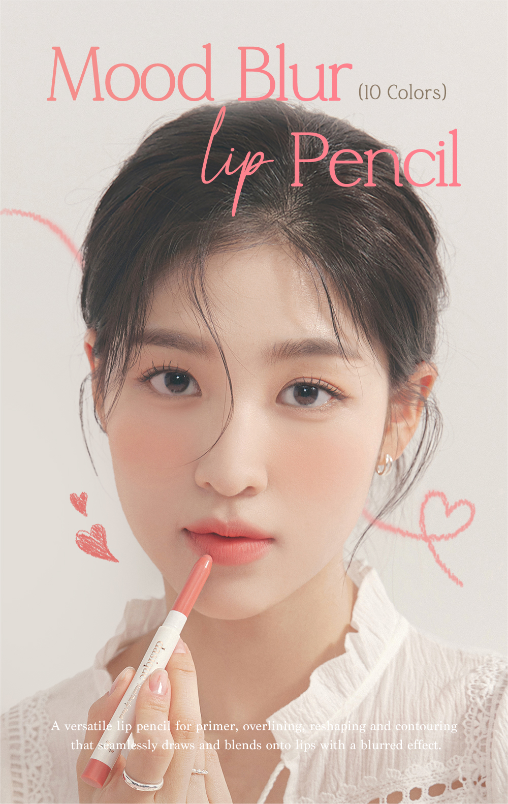 韓國 dasique Mood Blur Lip Pencil 柔霧唇線唇膏筆 - 10色選擇