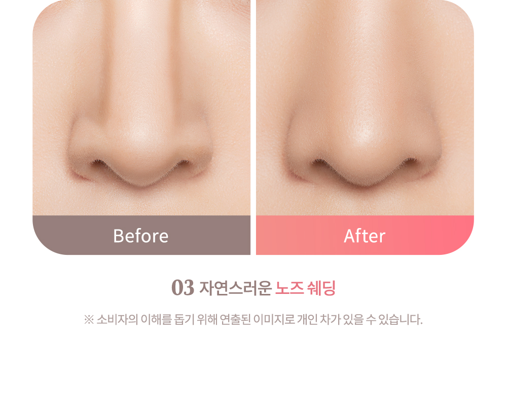 韓國 dasique Mood Blur Lip Pencil 柔霧唇線唇膏筆 - 10色選擇