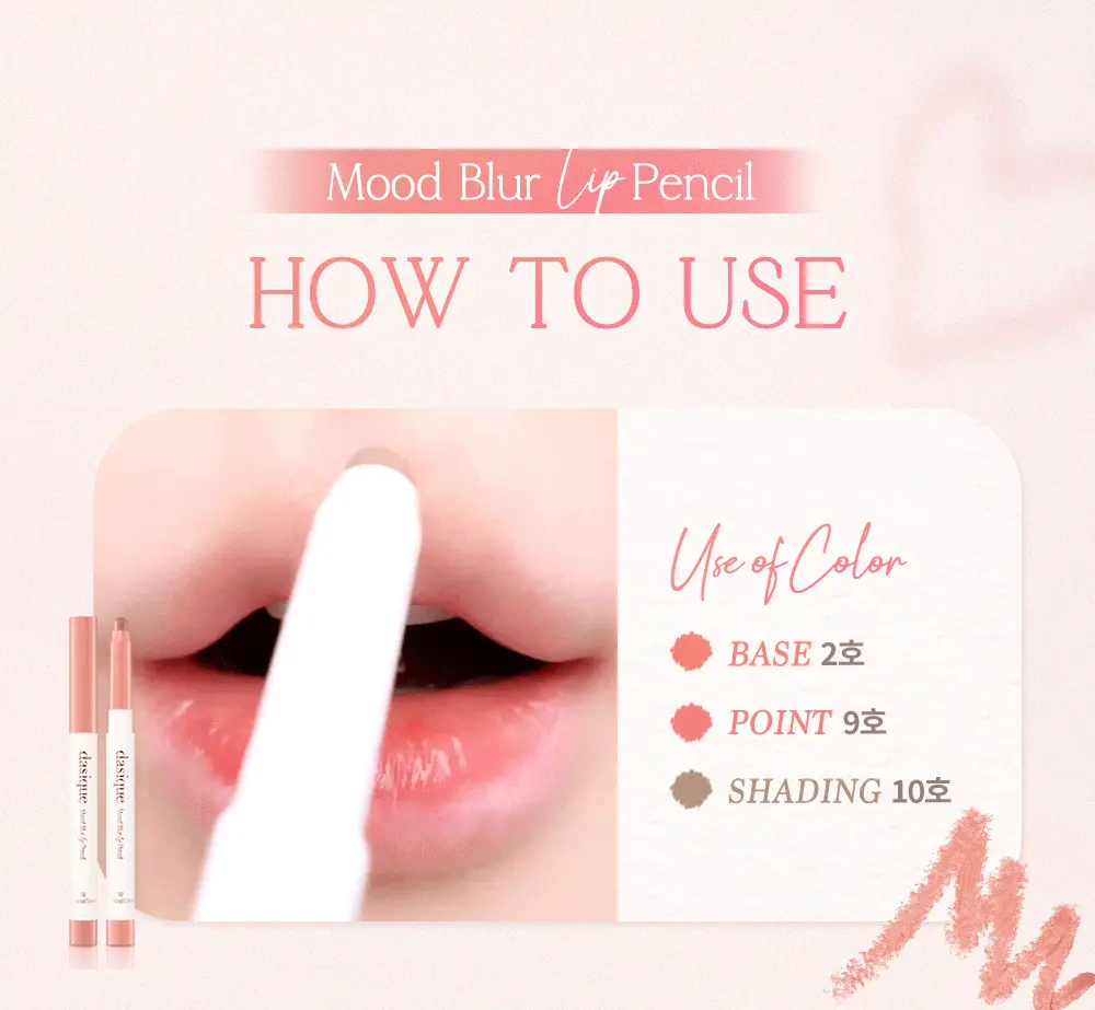 韓國 dasique Mood Blur Lip Pencil 柔霧唇線唇膏筆 - 10色選擇