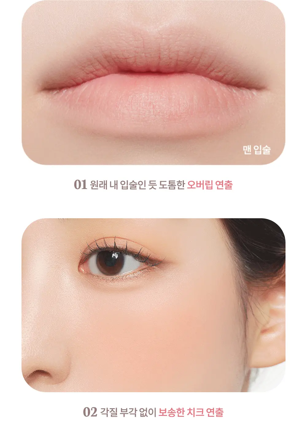韓國 dasique Mood Blur Lip Pencil 柔霧唇線唇膏筆 - 10色選擇