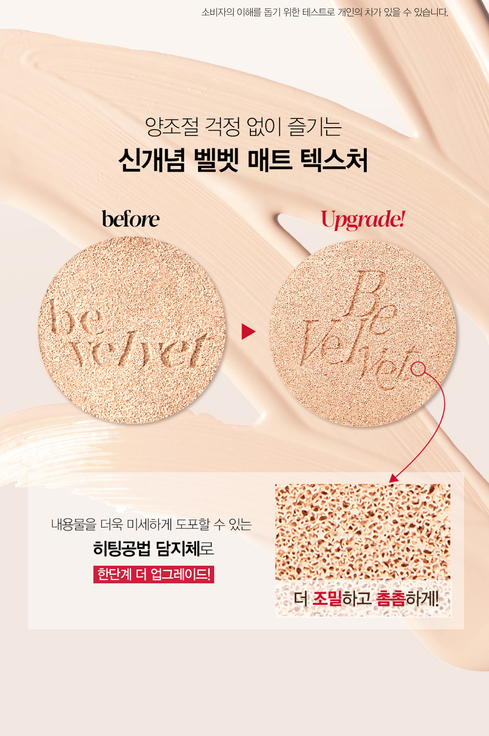 韓國 Espoir Pro Tailor Be Velvet Cover Cushion New Class SPF34 PA++ (+Refill) 持久絲絨啞緻無瑕純素氣墊粉底連補充裝 - 5色選擇