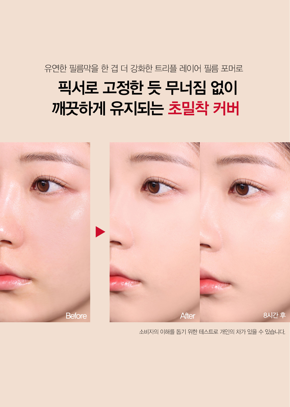 韓國 Espoir Pro Tailor Be Velvet Cover Cushion New Class SPF34 PA++ (+Refill) 持久絲絨啞緻無瑕純素氣墊粉底連補充裝 - 5色選擇