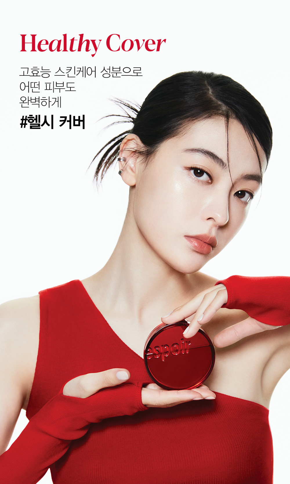 韓國 Espoir Pro Tailor Be Velvet Cover Cushion New Class SPF34 PA++ (+Refill) 持久絲絨啞緻無瑕純素氣墊粉底連補充裝 - 5色選擇