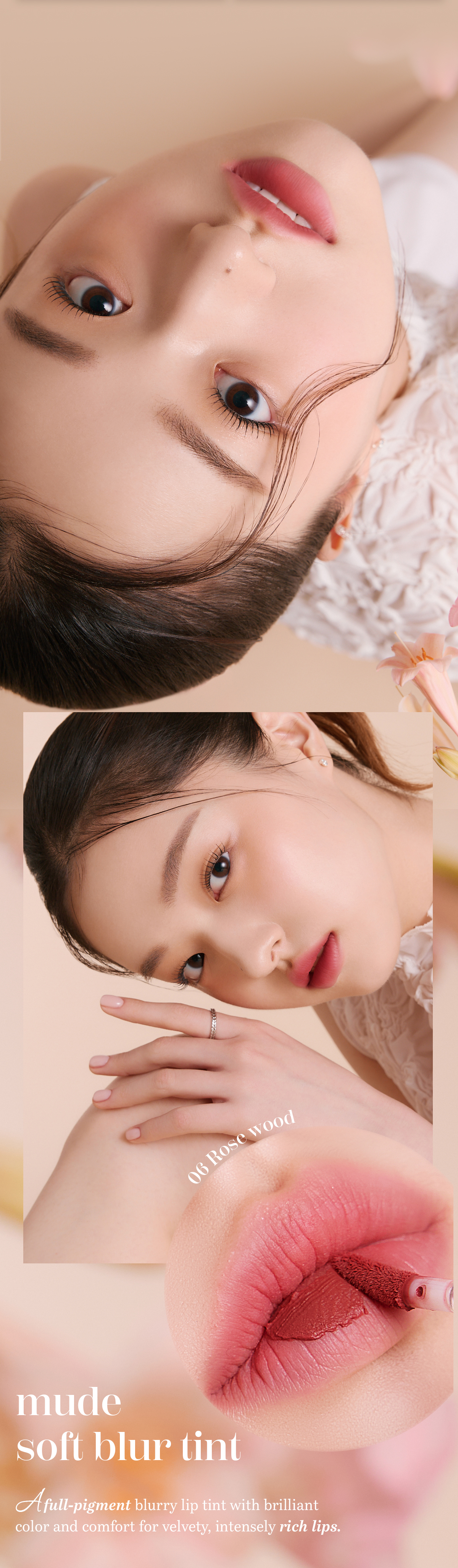 最新色入!韓國 Mude Soft Blur Tint 軟霧唇釉 - 14色選擇