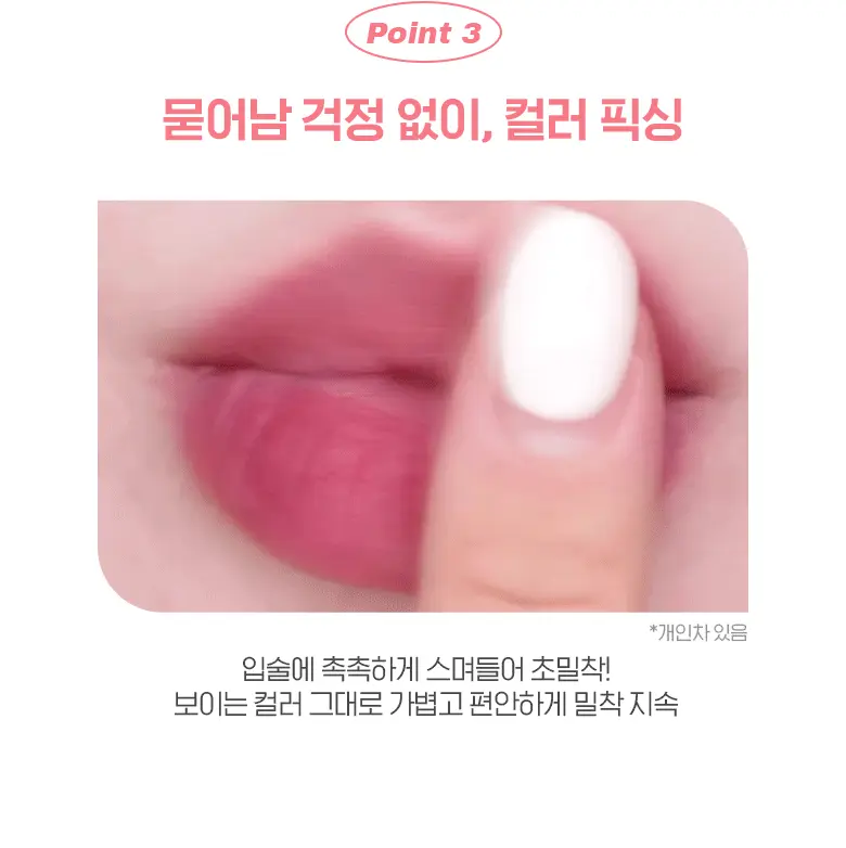 韓國最新upgrade版 WakeMake Water Blurring Fixing Tint AD (#01-08) - 8色選擇