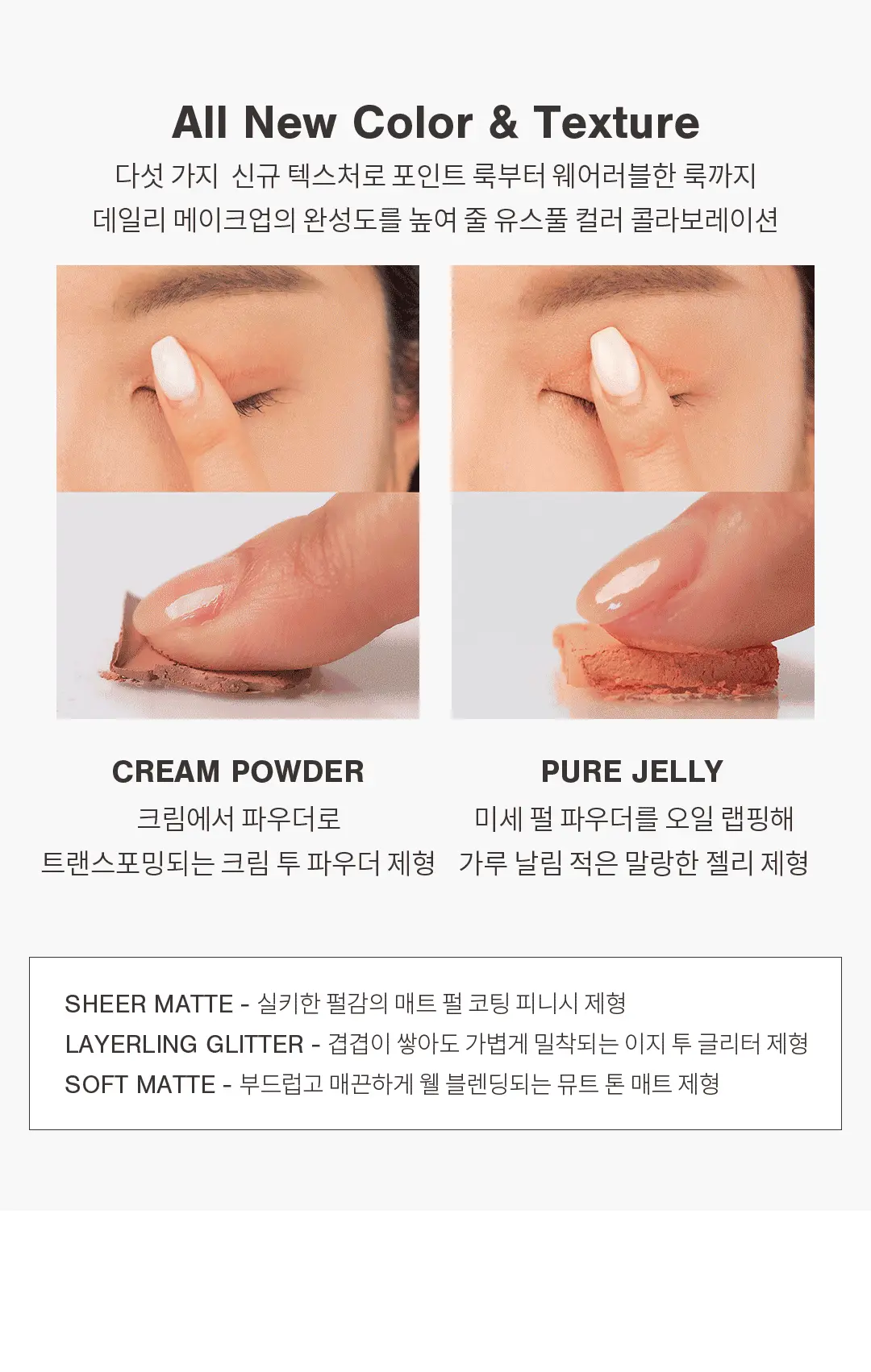 韓國 3CE #PURE PAIRING系列 New Take Eyeshadow Palette 12色眼影盤 薰衣草香調 #Purely