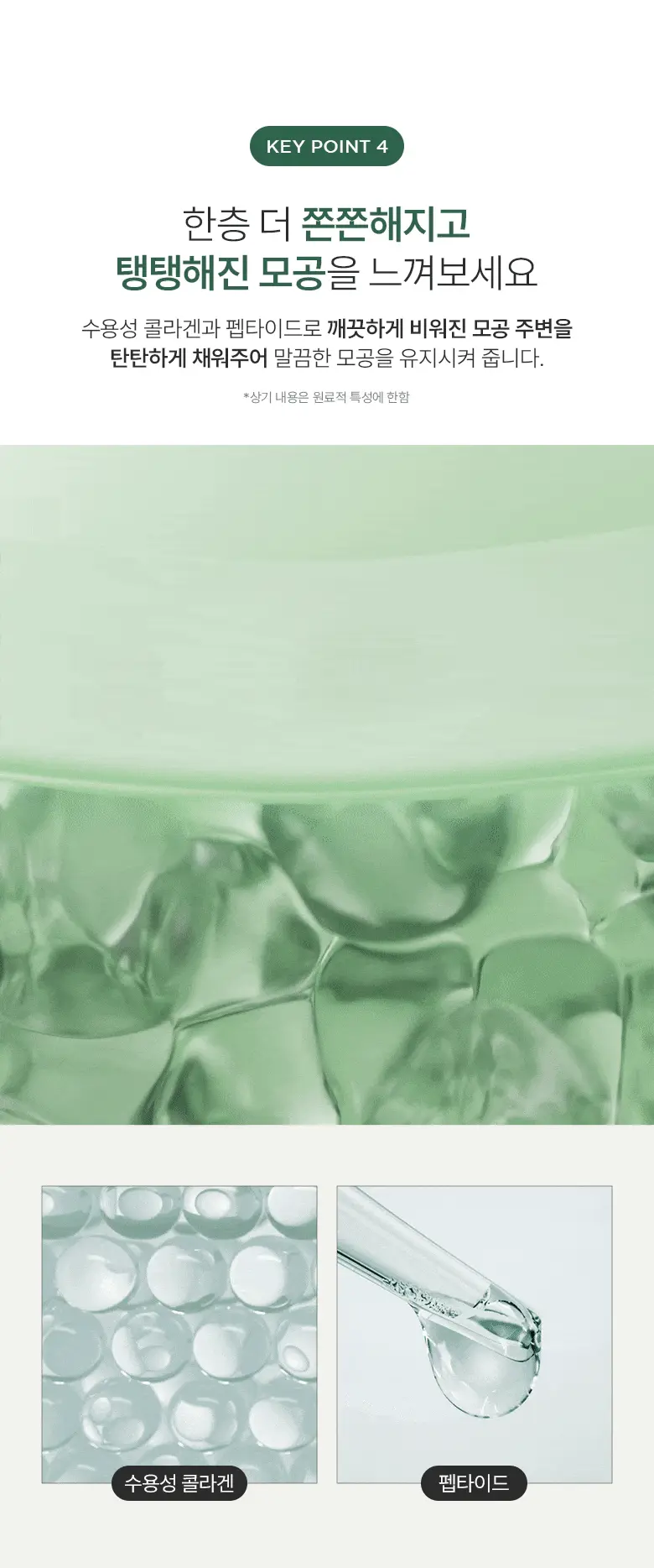 3分鐘角質管理 ✰ 韓國 Clean Beauty ANUA Heartleaf。Pore Clay Pack 魚腥草深清收毛孔泥膜 - 100ml