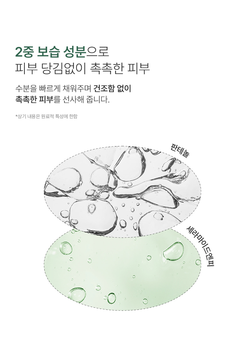 3分鐘角質管理 ✰ 韓國 Clean Beauty ANUA Heartleaf。Pore Clay Pack 魚腥草深清收毛孔泥膜 - 100ml