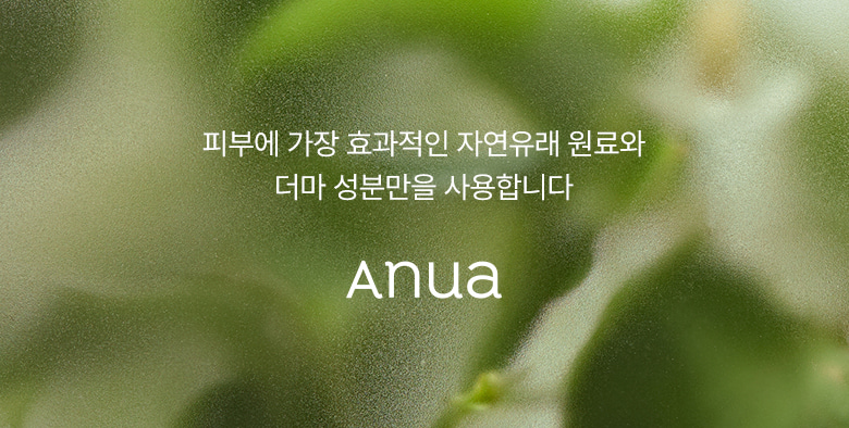 3分鐘角質管理 ✰ 韓國 Clean Beauty ANUA Heartleaf。Pore Clay Pack 魚腥草深清收毛孔泥膜 - 100ml