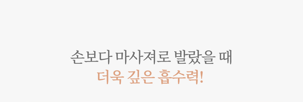 韓國 B Project Begin Wrinkle Rolling Cream 滾輪按摩頭塑顏提拉去紋頸紋霜