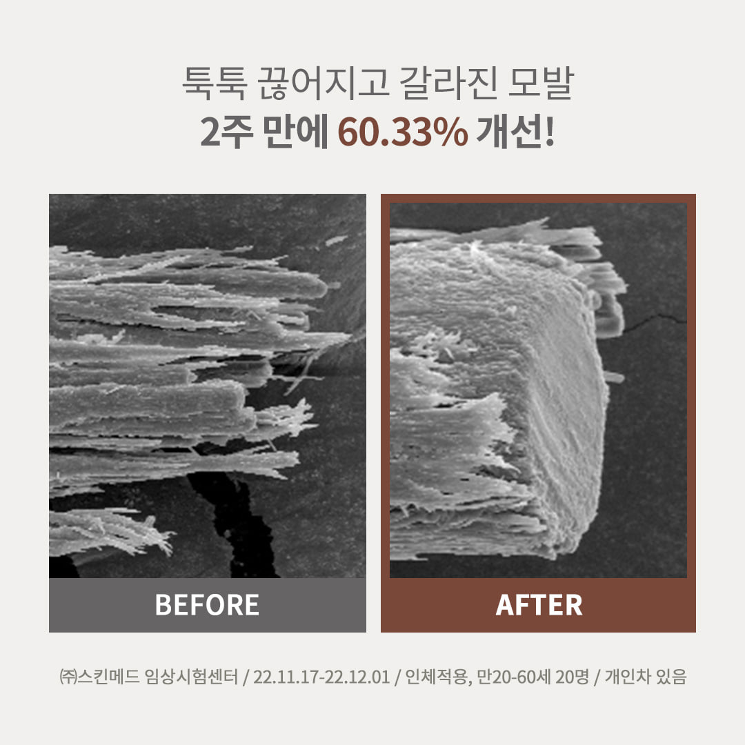 韓國 Clean Beauty配方 ✰ 清爽不黏 ✰ B Project Stay Hair Recover Treatment Oil 抗熱防毛躁開叉急救修護天然純素髮尾油 韓國 Clean Beauty配方 ✰ 清爽不黏 ✰ B Project Stay Hair Recover Treatment Oil 抗熱防毛躁開叉急救修護天然純素髮尾油