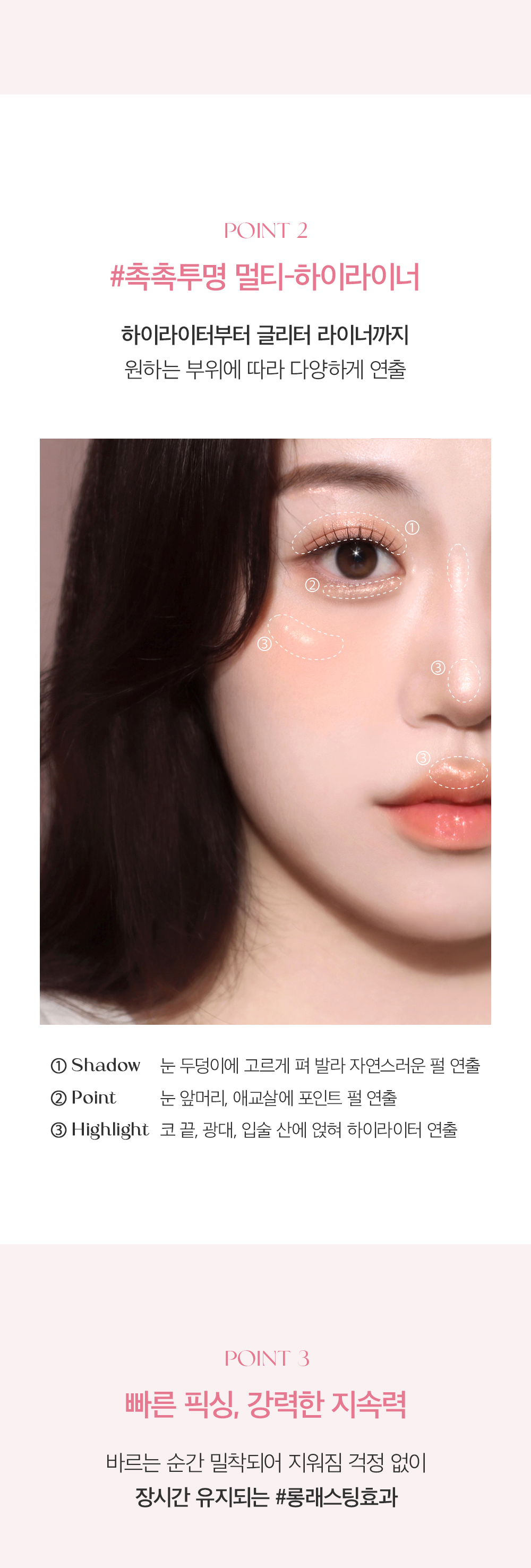 新色入!韓國 BBIA Last Glitter Highliner 卧蠶提亮閃亮眼影液筆(#01-04) - 4色選擇