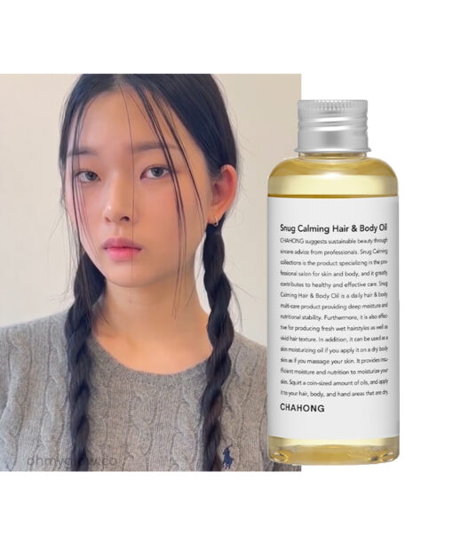 〔打造日系時尚濕髮造型〕韓國明星御用髮型師自家品牌 CHAHONG Snug Calming Hair & Body Oil 舒緩鎮靜多用途身體護髮油 - 150ml