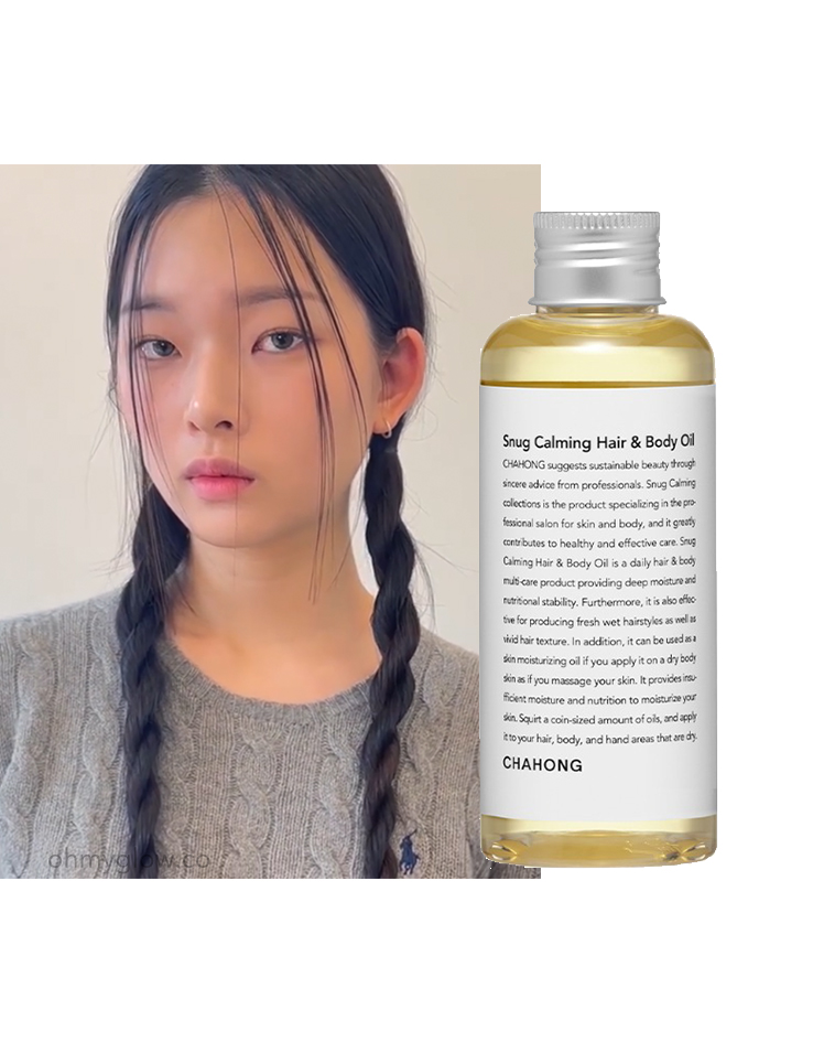 〔打造日系時尚濕髮造型〕韓國明星御用髮型師自家品牌 CHAHONG Snug Calming Hair & Body Oil 舒緩鎮靜多用途身體護髮油 - 150ml