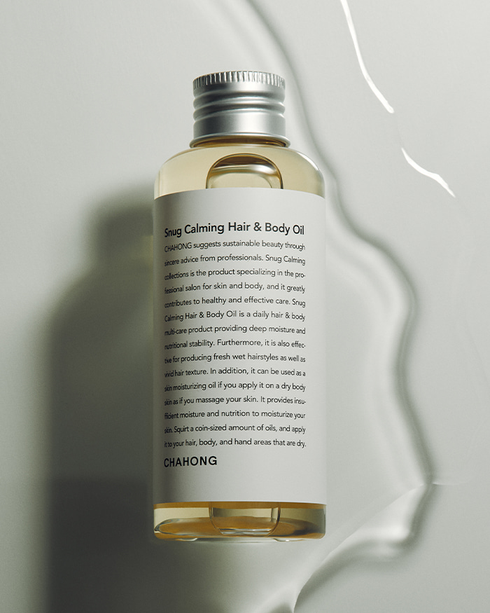 〔打造日系時尚濕髮造型〕韓國明星御用髮型師自家品牌 CHAHONG Snug Calming Hair & Body Oil 舒緩鎮靜多用途身體護髮油 - 150ml