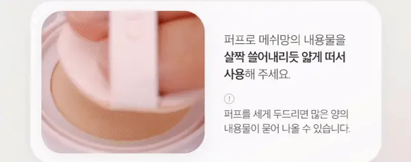 韓國 CLIO Kill Cover Mesh Glow Cushion Mini 迷你版🎀方粉盒皇牌長效貼服⭐光彩奶油肌氣墊粉底 – 3色選擇