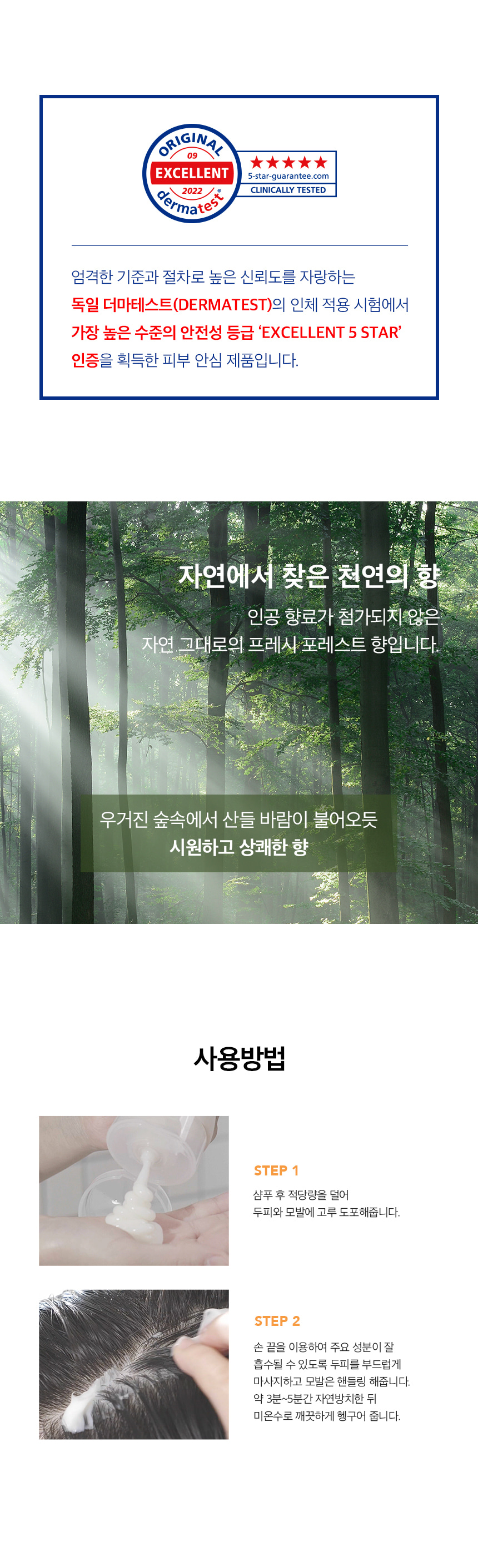 韓國 CURLYSHYLL Root Remedy Treatment 髮根護理髮膜 - 250ml