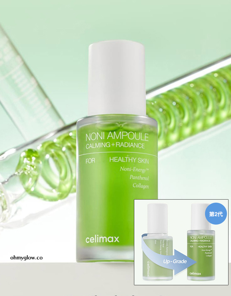 【升級第2代】韓國 Celimax The Real Noni Energy Ampoule💚綠色能量諾麗果補濕鎮靜提亮活力安瓶精華