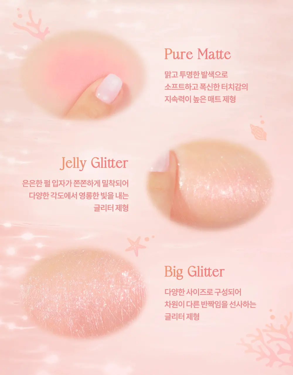 🏖️Summer Coral 系列🪸 韓國 dasique Shadow Palette 18色暖調珊瑚橘粉眼影盤 - #23 Summer Coral