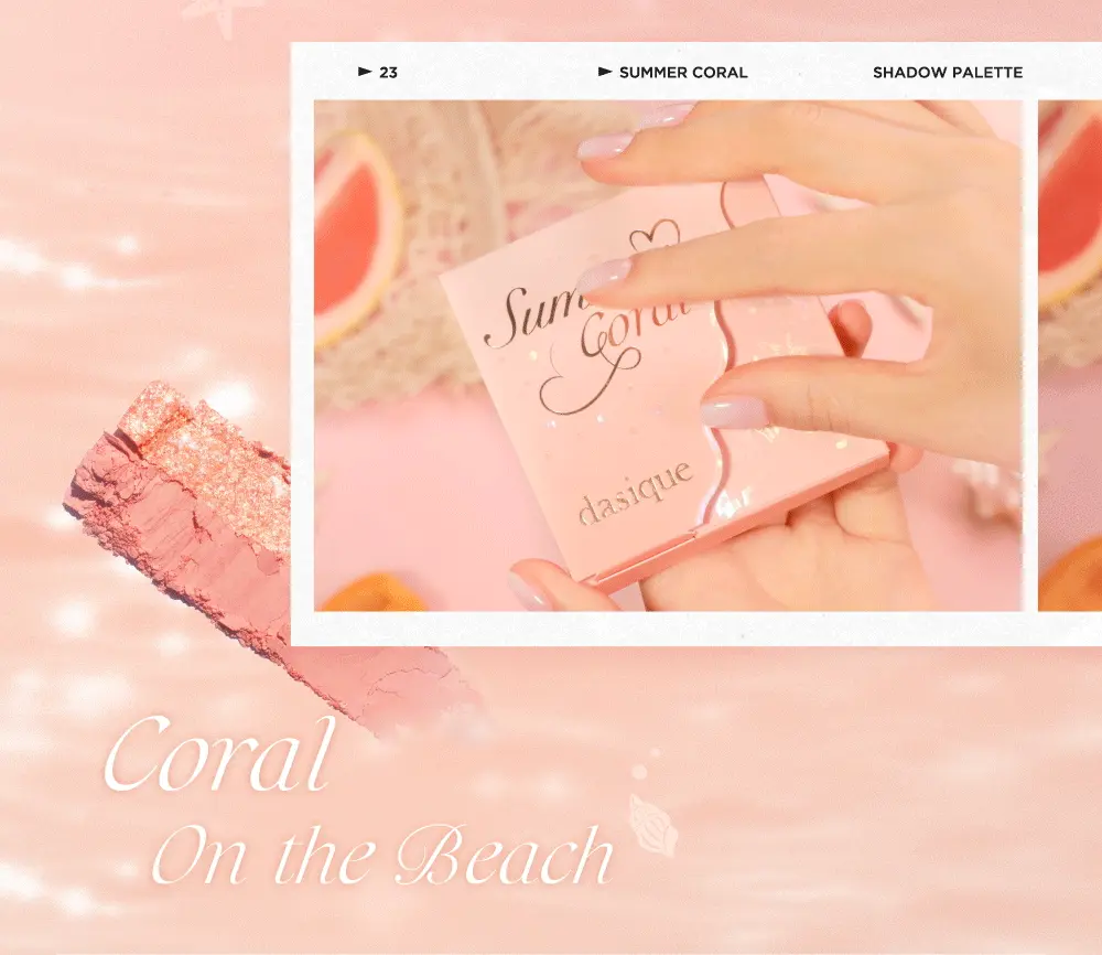 🏖️Summer Coral 系列🪸 韓國 dasique Shadow Palette 18色暖調珊瑚橘粉眼影盤 - #23 Summer Coral