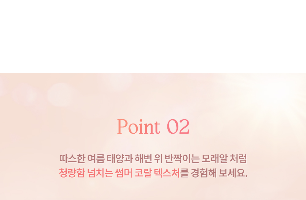 🏖️Summer Coral 系列🪸 韓國 dasique Shadow Palette 18色暖調珊瑚橘粉眼影盤 - #23 Summer Coral