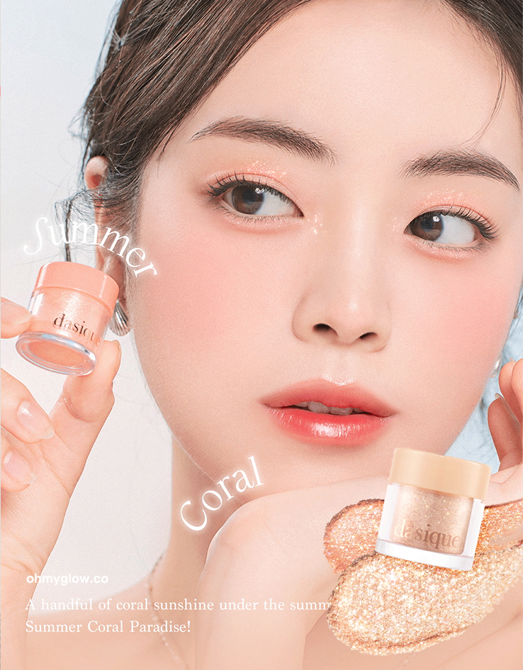 韓國 dasique #Summer Coral 夏日珊瑚系列 Starlit Glitter Powder 閃鑽多用途眼影粉 - 3色選擇