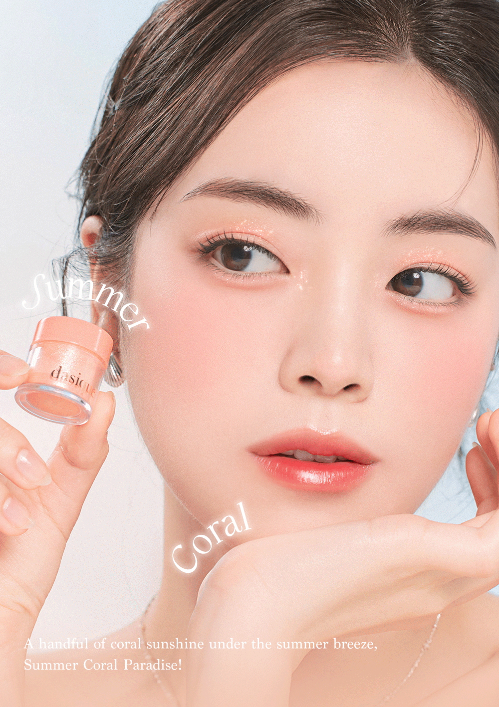 韓國 dasique #Summer Coral 夏日珊瑚系列 Starlit Glitter Powder 閃鑽多用途眼影粉 - 3色選擇