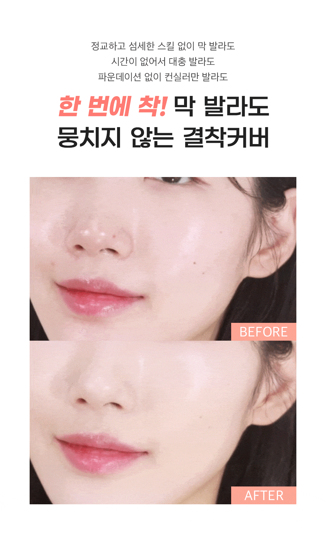 韓國 Dr. Althea Dear.A Perfect Cover Concealer Palette 提亮.修容.遮瑕3合1 多功能遮瑕盤 - 3色調選擇