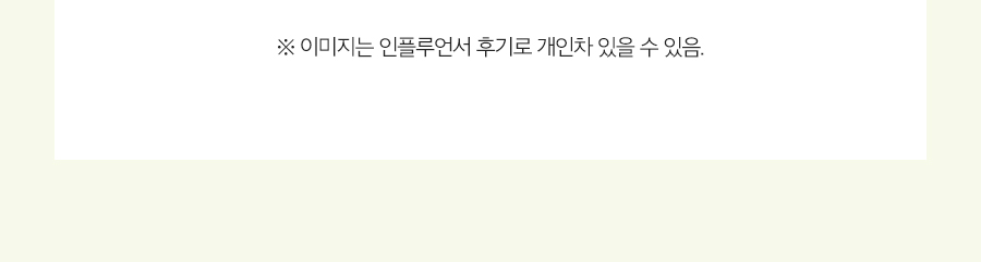 韓國 Milk Touch Hedera Helix Daily & Quick Smoothing Mask 💚常春藤日常快速舒緩面膜💚一盒30片裝