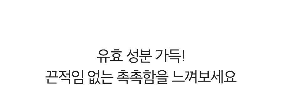 韓國 Milk Touch Hedera Helix Daily & Quick Smoothing Mask 💚常春藤日常快速舒緩面膜💚一盒30片裝