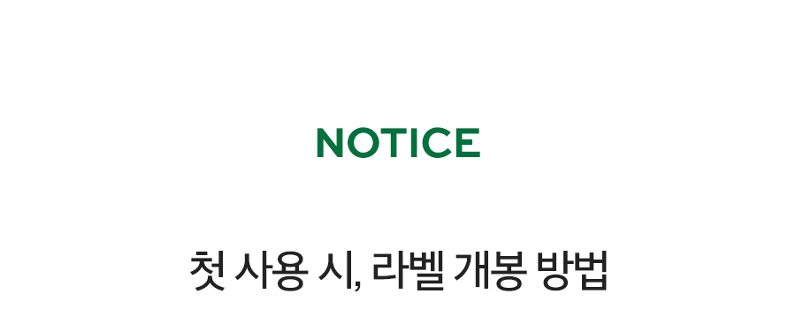 韓國 Milk Touch Hedera Helix Daily & Quick Smoothing Mask 💚常春藤日常快速舒緩面膜💚一盒30片裝