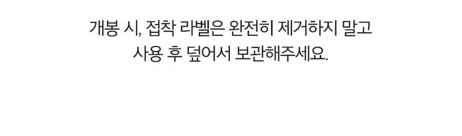 韓國 Milk Touch Hedera Helix Daily & Quick Smoothing Mask 💚常春藤日常快速舒緩面膜💚一盒30片裝