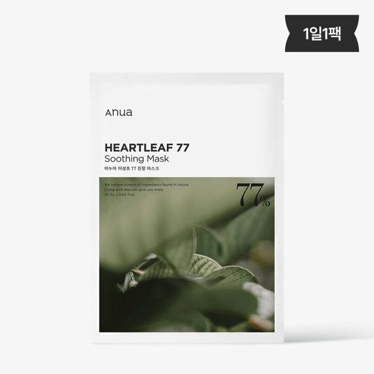 韓國 ANUA Heartleaf 77% Soothing Sheet Mask 77%魚腥草24小時保濕鎮靜面膜