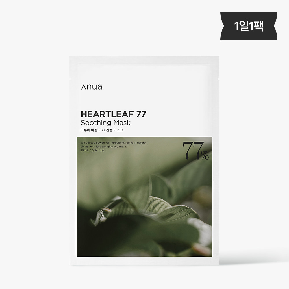韓國 ANUA Heartleaf 77% Soothing Sheet Mask 77%魚腥草24小時保濕鎮靜面膜 韓國 ANUA Heartleaf 77% Soothing Sheet Mask 77%魚腥草24小時保濕鎮靜面膜