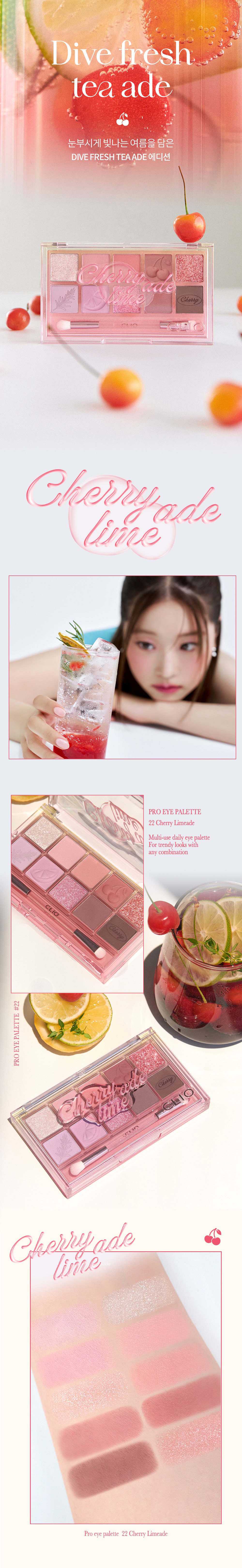 韓國 CLIO Pro Eye Palette 🍹Dive Fresh Tea Ade Edition🍹 #22 Cherry Limeade 十色眼影盤 - 22 櫻桃梳打