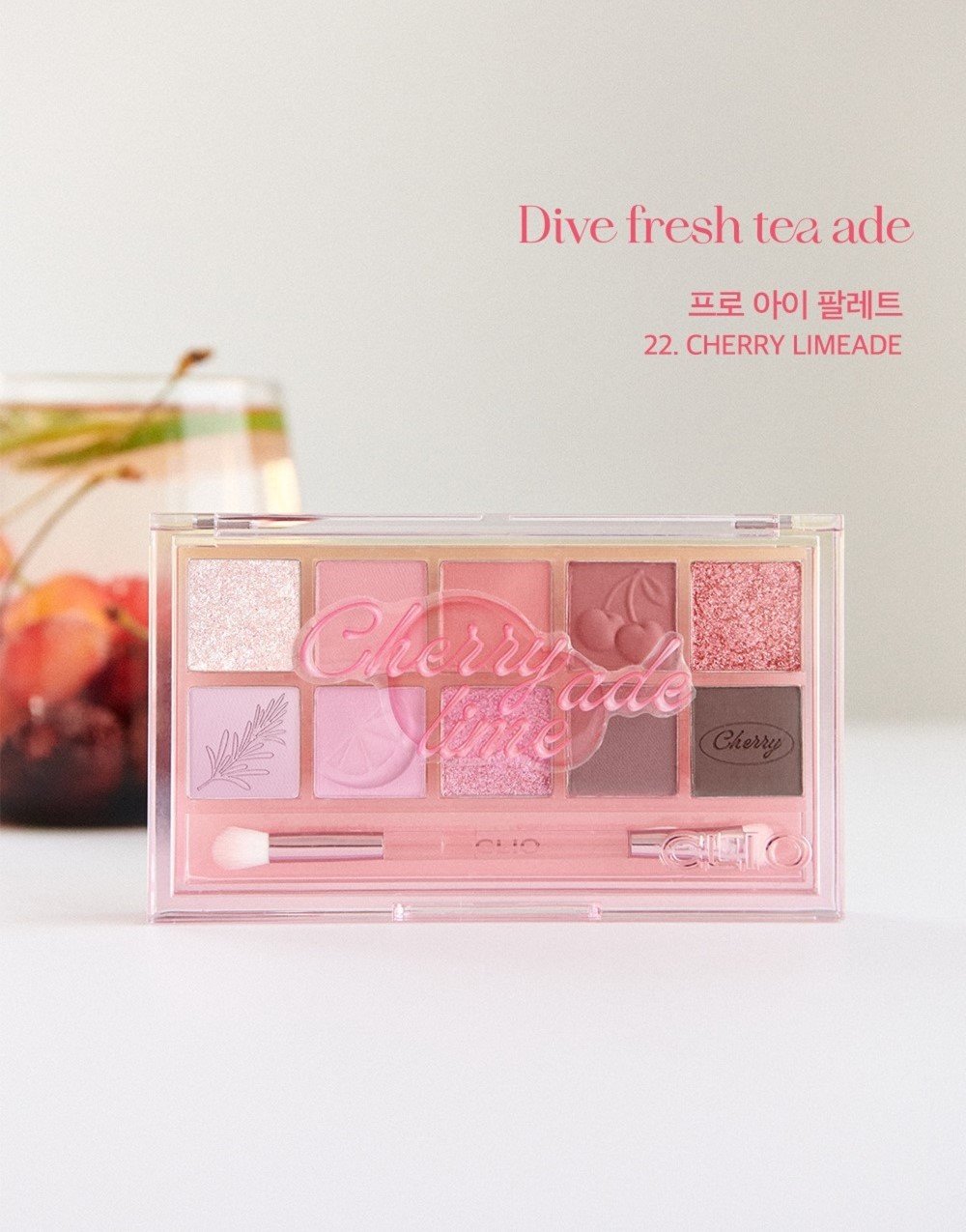 韓國 CLIO Pro Eye Palette 🍹Dive Fresh Tea Ade Edition🍹 #22 Cherry Limeade 十色眼影盤 - 22 櫻桃梳打
