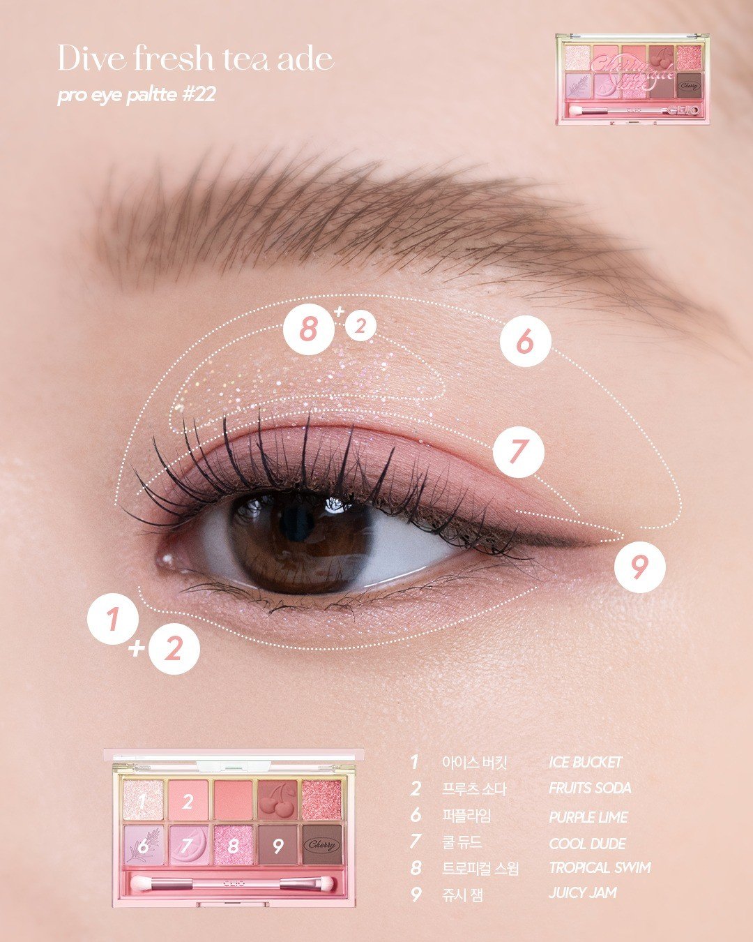 韓國 CLIO Pro Eye Palette 🍹Dive Fresh Tea Ade Edition🍹 #22 Cherry Limeade 十色眼影盤 - 22 櫻桃梳打