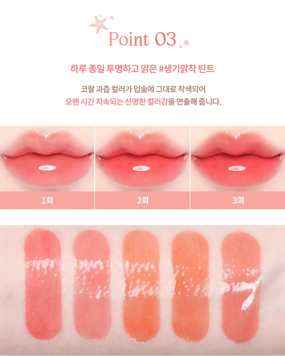 🏖️Summer Coral 系列🪸 韓國 dasique Juicy Dewy Tint #仲夏瑚珊 果汁露水鏡面唇釉 (#13-17) - 5色選擇