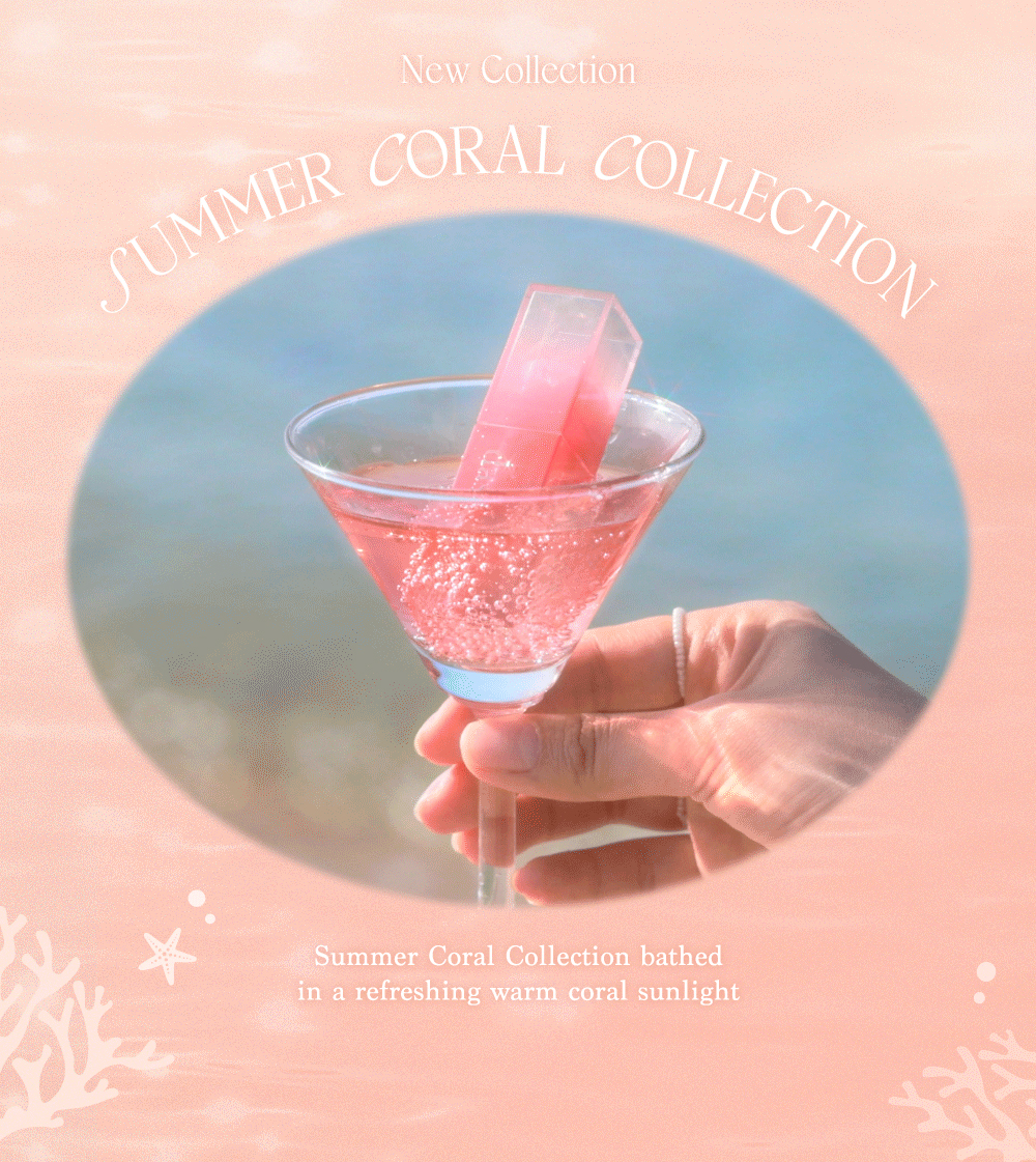 🏖️Summer Coral 系列🪸 韓國 dasique Juicy Dewy Tint #仲夏瑚珊 果汁露水鏡面唇釉 (#13-17) - 5色選擇
