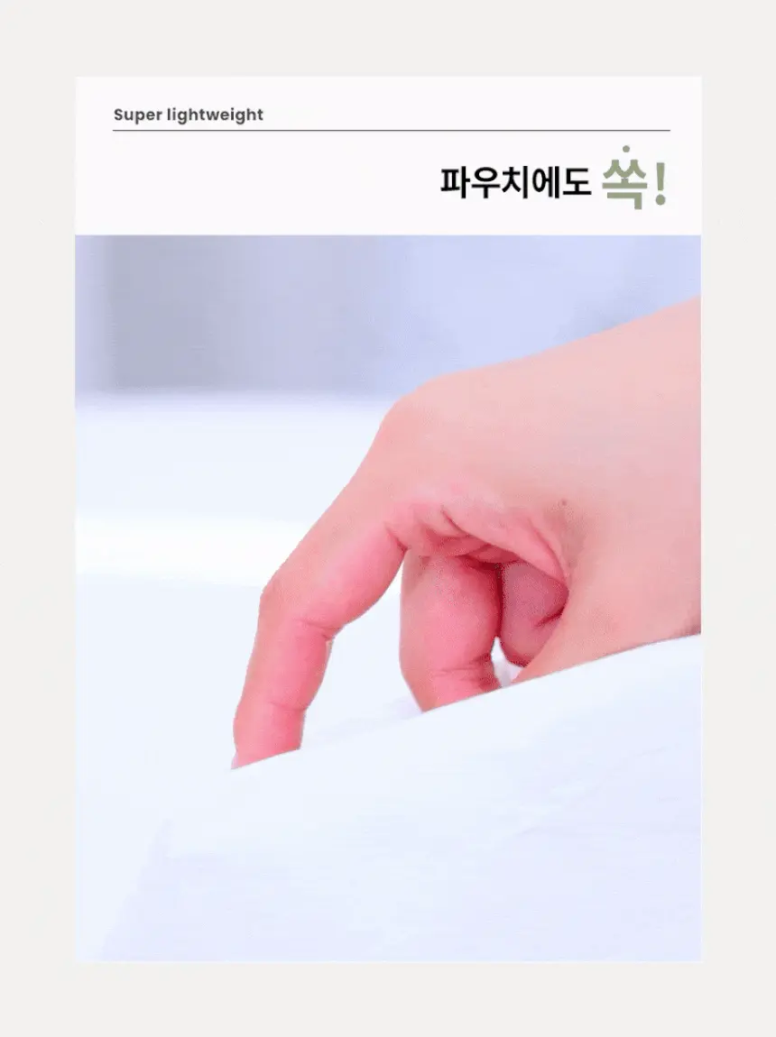 韓國 ilso Deep Clean Master 深清刮刮棒