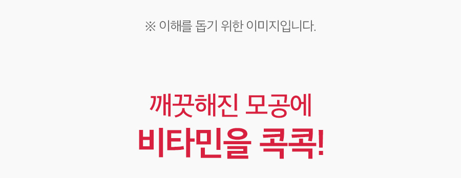 韓國 Milk Touch Prunus Vita Capsule Cleaning Foam ❤️西洋李維他命膠囊疏通毛孔黑頭洗面乳❤️大支300ml