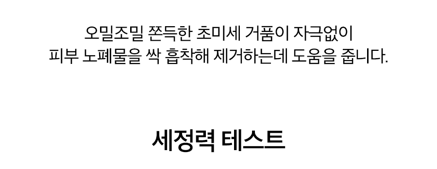 韓國 Milk Touch Prunus Vita Capsule Cleaning Foam ❤️西洋李維他命膠囊疏通毛孔黑頭洗面乳❤️大支300ml