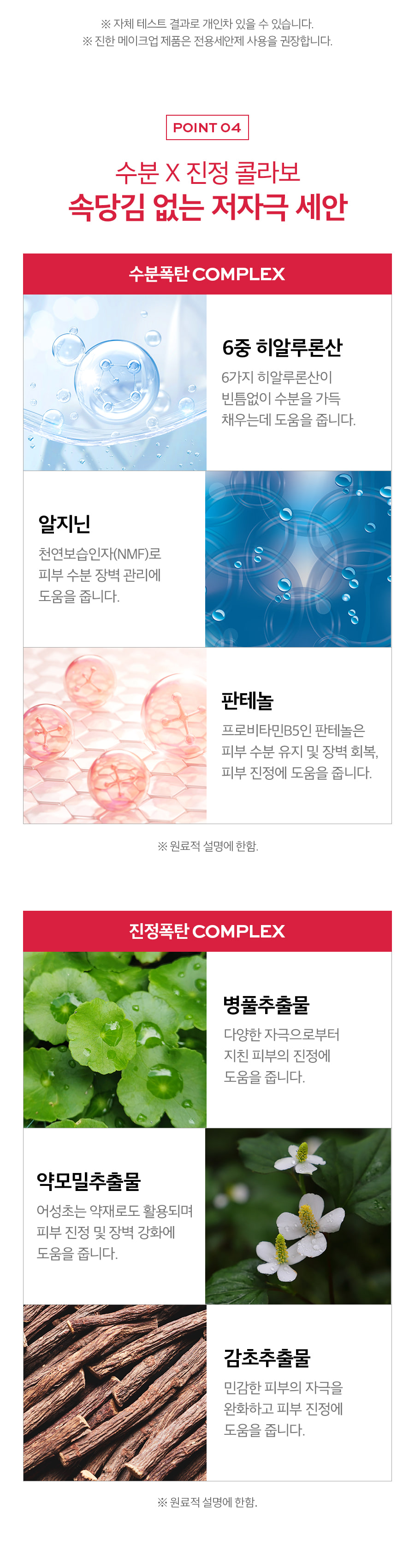 韓國 Milk Touch Prunus Vita Capsule Cleaning Foam ❤️西洋李維他命膠囊疏通毛孔黑頭洗面乳❤️大支300ml