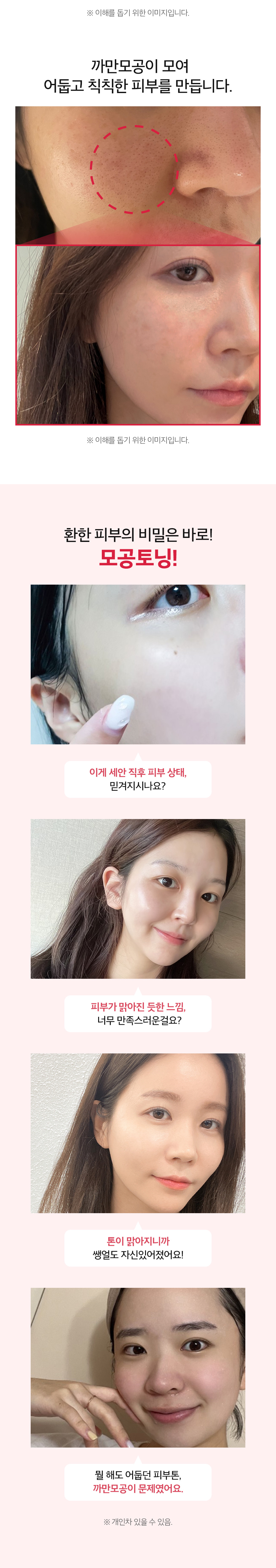 韓國 Milk Touch Prunus Vita Capsule Cleaning Foam ❤️西洋李維他命膠囊疏通毛孔黑頭洗面乳❤️大支300ml