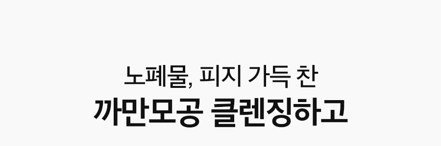 韓國 Milk Touch Prunus Vita Capsule Cleaning Foam ❤️西洋李維他命膠囊疏通毛孔黑頭洗面乳❤️大支300ml