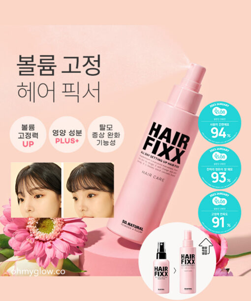 【新版增量155ml!】韓國 So Natural All Day Setting Up Hair Fixx 155ml 全日持久瀏海定型造型噴霧