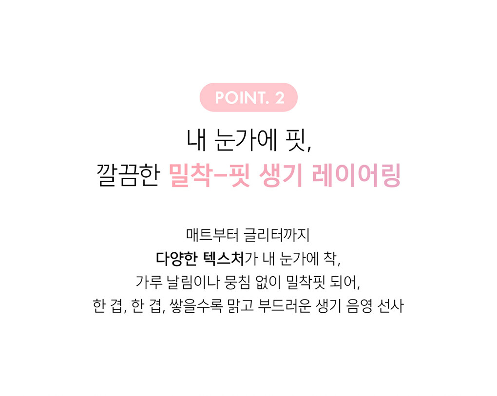 韓國 AMUSE X 張員瑛 #Daisy 限量 Edition 🌼 Eye Color Palette 9色花花眼影盤 - 03 DAISY